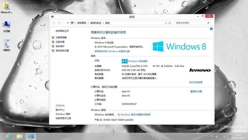 联想y460装什么系统好?预装win7的笔记本-图2 联想y460装什么系统好?预装win7的笔记本-图2