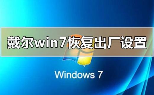 win7电脑系统还原后怎么系统升级?win7笔记本升级-图2 win7电脑系统还原后怎么系统升级?win7笔记本升级-图2