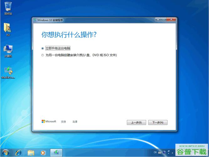 win7电脑系统还原后怎么系统升级?win7笔记本升级-图3 win7电脑系统还原后怎么系统升级?win7笔记本升级-图3