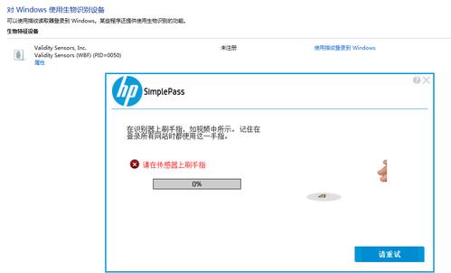 惠普笔记本怎么测屏幕?笔记本屏幕测评-图2 惠普笔记本怎么测屏幕?笔记本屏幕测评-图2