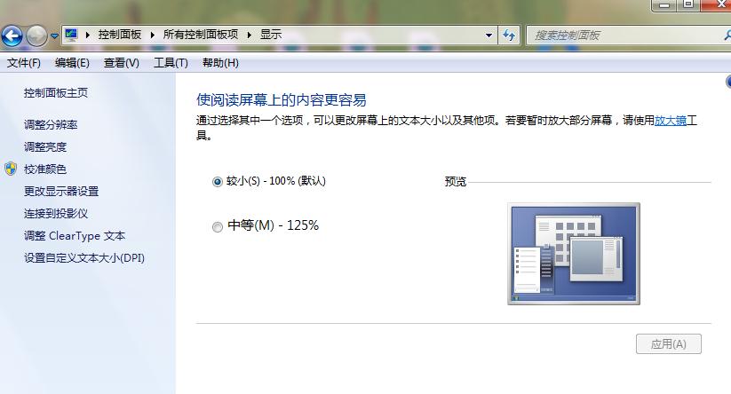 惠普笔记本怎么测屏幕?笔记本屏幕测评-图1 惠普笔记本怎么测屏幕?笔记本屏幕测评-图1