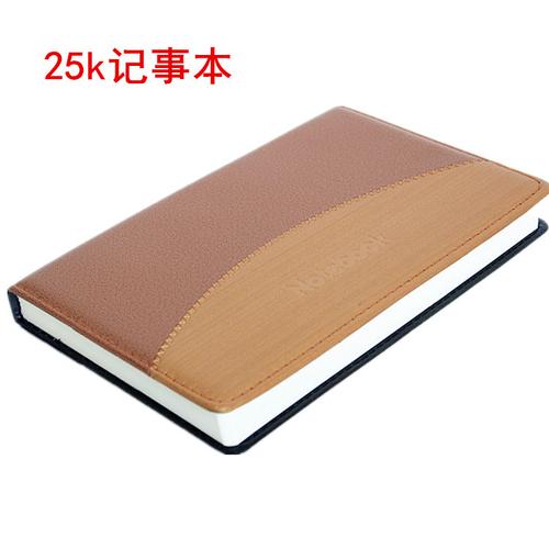 25k本和64k哪个大?笔记本开本-图3 25k本和64k哪个大?笔记本开本-图3