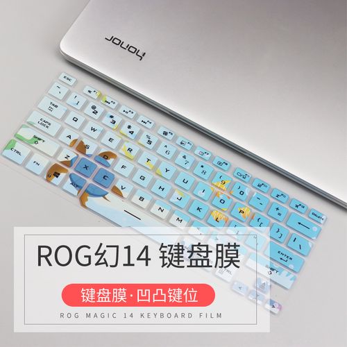 虞姬黛羽霜翎个性按键通用吗?笔记本个性-图3 虞姬黛羽霜翎个性按键通用吗?笔记本个性-图3