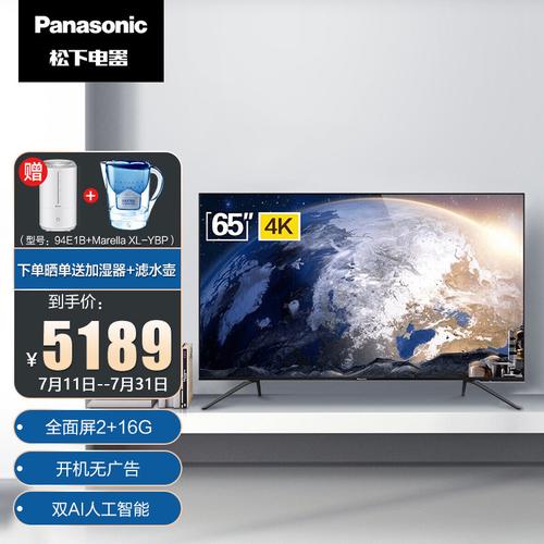 松下th760-75和hx600c配置哪个更加好?苹果760笔记本配置-图1 松下th760-75和hx600c配置哪个更加好?苹果760笔记本配置-图1