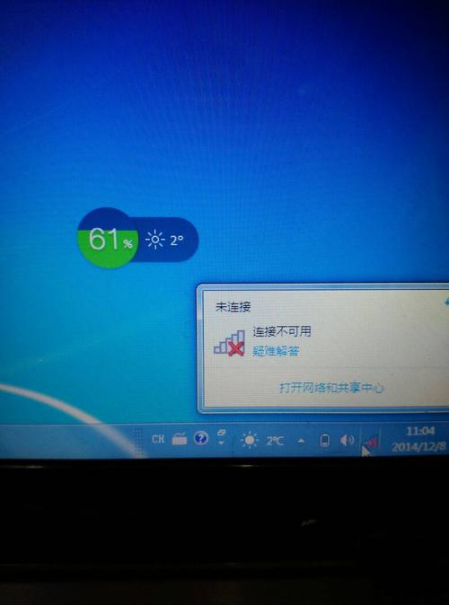 笔记本不玩了关上屏幕可以吗？笔记本不用的时候-图3