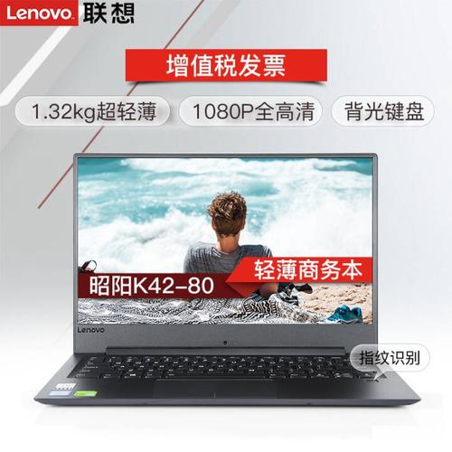 联想昭阳是什么级别的电脑?联想笔记本占有率-图3 联想昭阳是什么级别的电脑?联想笔记本占有率-图3