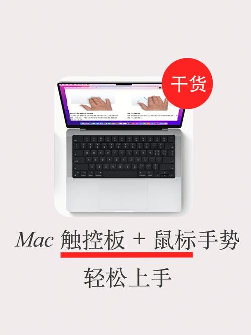 笔记本手触鼠标的正确使用手势(最实用的)?笔记本电脑手势-图1 笔记本手触鼠标的正确使用手势(最实用的)?笔记本电脑手势-图1