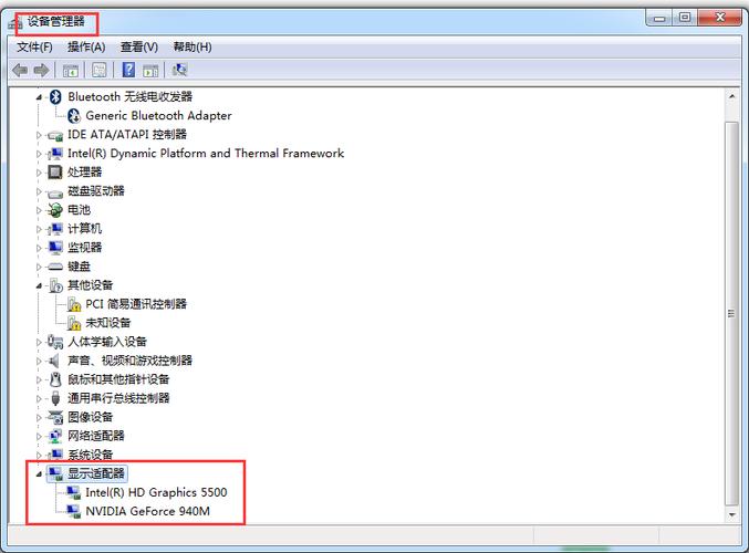 笔记本怎么显示两个显卡?笔记本双显卡玩游戏-图1 笔记本怎么显示两个显卡?笔记本双显卡玩游戏-图1