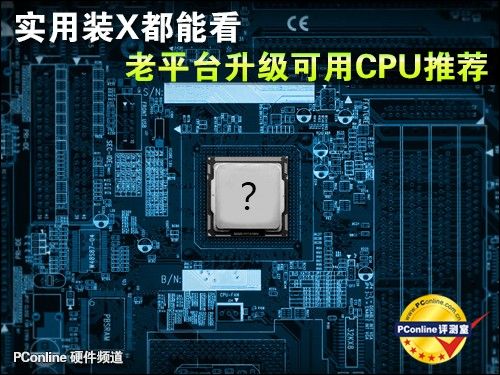 i3处理器4g内存玩游戏卡,如何升级?笔记本 升级 显卡-图2 i3处理器4g内存玩游戏卡,如何升级?笔记本 升级 显卡-图2
