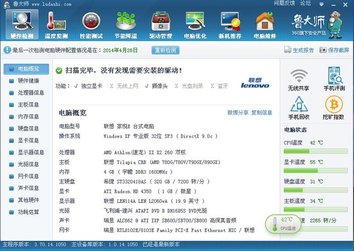 i3处理器4g内存玩游戏卡,如何升级?笔记本 升级 显卡-图3 i3处理器4g内存玩游戏卡,如何升级?笔记本 升级 显卡-图3