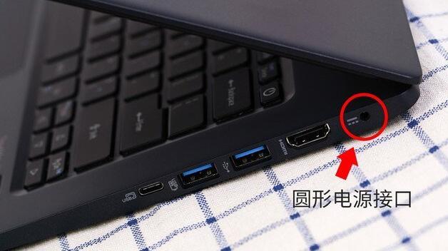 笔记本电源接口分几种?笔记本各种接口-图3 笔记本电源接口分几种?笔记本各种接口-图3