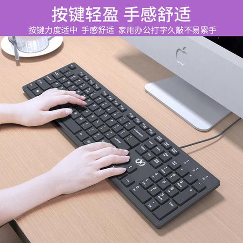 笔记本接键盘的最佳姿势?传统键盘笔记本-图2 笔记本接键盘的最佳姿势?传统键盘笔记本-图2