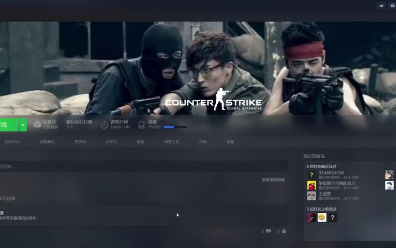 爱情公寓csgo三人组多少季?爱情公寓 笔记本-图3 爱情公寓csgo三人组多少季?爱情公寓 笔记本-图3