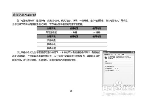 长城笔记本系统启动键是什么?长城电脑笔记本-图1 长城笔记本系统启动键是什么?长城电脑笔记本-图1