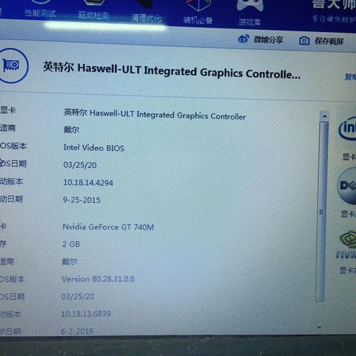 笔记本gt740m能玩孤岛惊魂4吗?gt740m的笔记本-图2 笔记本gt740m能玩孤岛惊魂4吗?gt740m的笔记本-图2