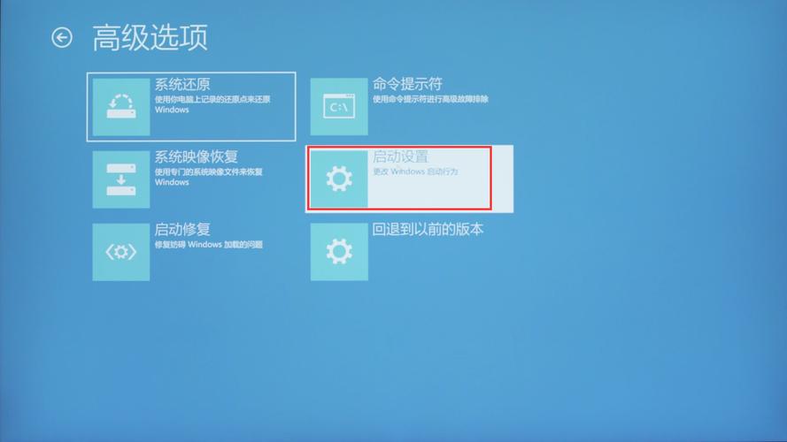 笔记本进入安全模式?安全笔记本-图3 笔记本进入安全模式?安全笔记本-图3
