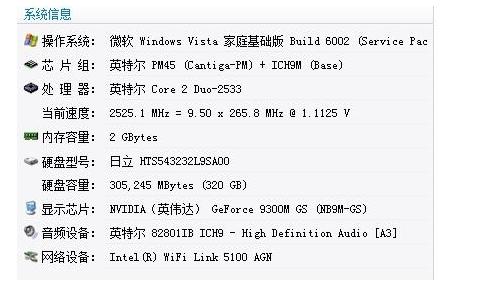 索尼pcg-71212t配置参数?索尼15.5寸笔记本-图1 索尼pcg-71212t配置参数?索尼15.5寸笔记本-图1