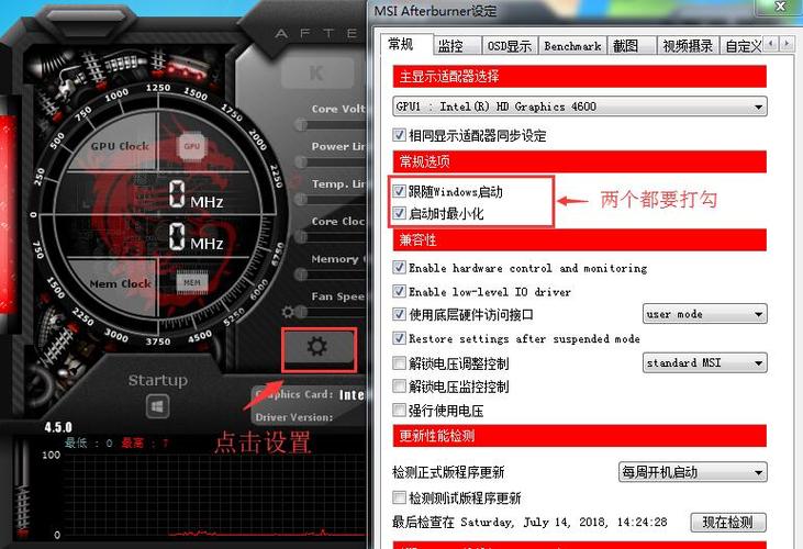 微星小飞机能给笔记本超频吗?可以超频的笔记本-图2 微星小飞机能给笔记本超频吗?可以超频的笔记本-图2