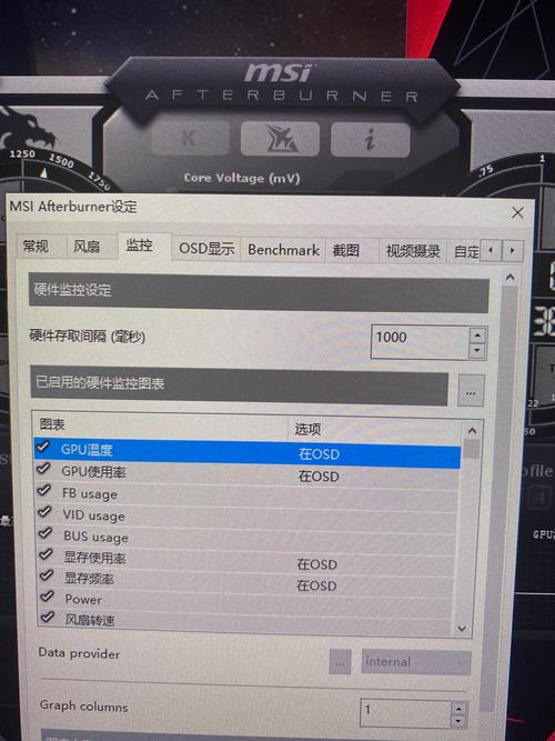 微星小飞机能给笔记本超频吗?可以超频的笔记本-图1 微星小飞机能给笔记本超频吗?可以超频的笔记本-图1