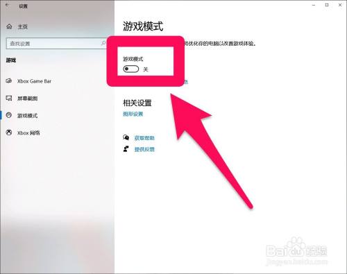 笔记本电脑游戏模式怎么开?触控笔记本玩游戏-图1 笔记本电脑游戏模式怎么开?触控笔记本玩游戏-图1