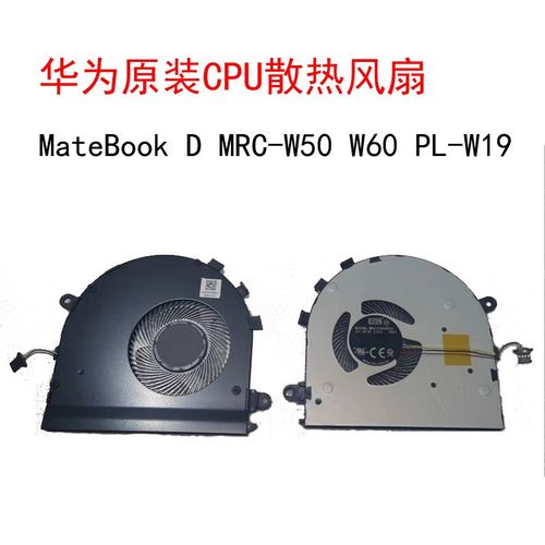 19华为matebookxpro有没有风扇？最薄的笔记本散热器-图2