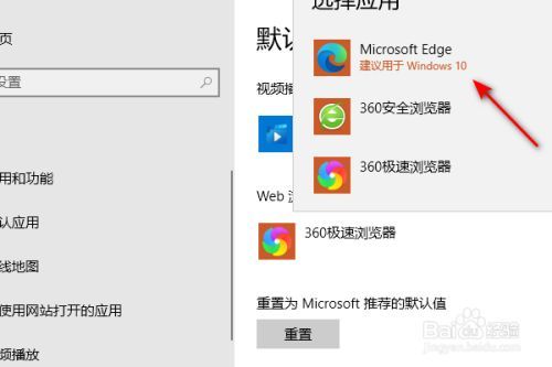 电脑浏览器如何打开录音权限?联想s12笔记本电脑-图2 电脑浏览器如何打开录音权限?联想s12笔记本电脑-图2