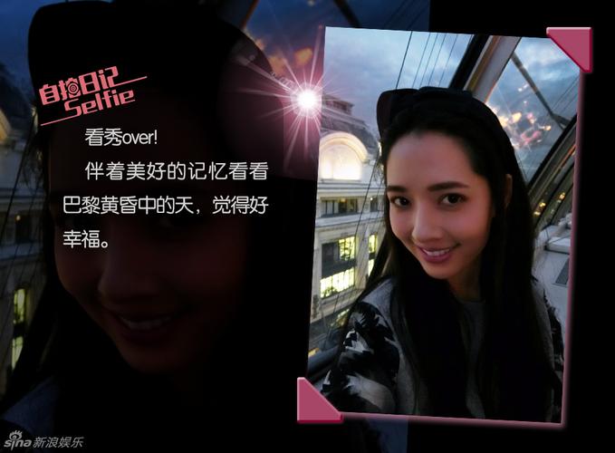 郭碧婷是谁?sony彩壳笔记本-图2 郭碧婷是谁?sony彩壳笔记本-图2