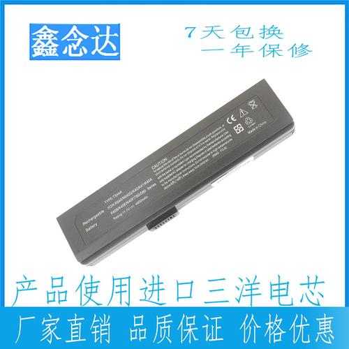 锋锐k40a笔记本电池电芯是什么型号的?最大电池电芯容量笔记本-图1 锋锐k40a笔记本电池电芯是什么型号的?最大电池电芯容量笔记本-图1