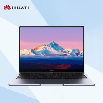 华为英特尔四核12代笔记本怎么样?真四核笔记本-图3 华为英特尔四核12代笔记本怎么样?真四核笔记本-图3