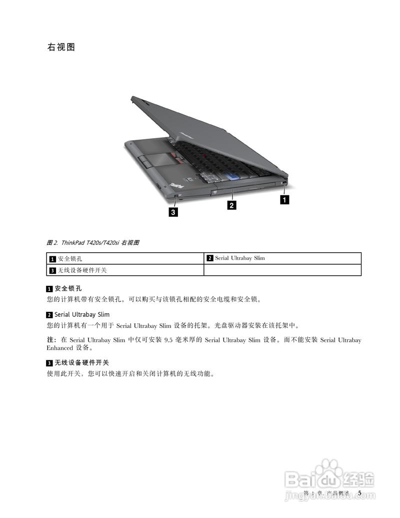 拯救者保修多久?thinkpad笔记本硬件保修期-图1 拯救者保修多久?thinkpad笔记本硬件保修期-图1