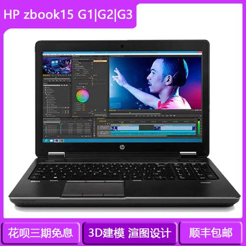 ug11.0买什么笔记本?2.7kg笔记本-图2 ug11.0买什么笔记本?2.7kg笔记本-图2