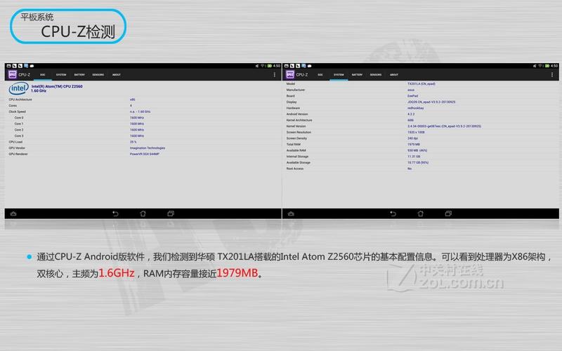 华硕电脑怎么刷机，把所有数据都清除掉？香港华硕笔记本bu201价格-图3