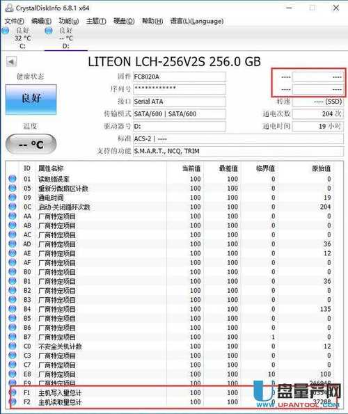 笔记本电脑怎么查磁盘读写量?笔记本手首硬盘-图2 笔记本电脑怎么查磁盘读写量?笔记本手首硬盘-图2
