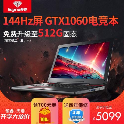 笔记本6g独显和8g独显?笔记本8g显存-图3 笔记本6g独显和8g独显?笔记本8g显存-图3