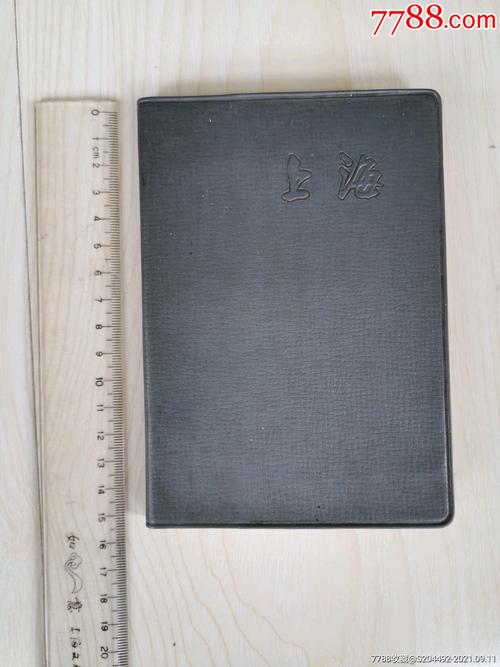 上海有哪些论坛可以发帖?笔记本 上海 论坛-图3 上海有哪些论坛可以发帖?笔记本 上海 论坛-图3