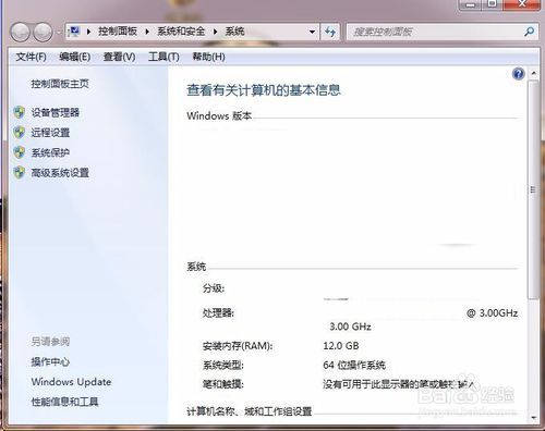 笔记本右击没有个性化选项?笔记本个性化在那-图2 笔记本右击没有个性化选项?笔记本个性化在那-图2