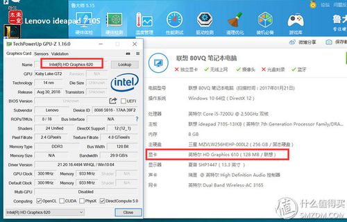 i5联想笔记本跑分大概多少?联想笔记本i7系列报价-图2 i5联想笔记本跑分大概多少?联想笔记本i7系列报价-图2