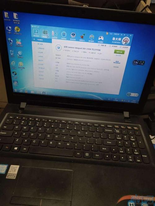 i5联想笔记本跑分大概多少?联想笔记本i7系列报价-图1 i5联想笔记本跑分大概多少?联想笔记本i7系列报价-图1