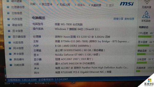 笔记本玩大型网络游戏,比如lol绝地求生,魔兽世界,应该选哪个?配置要求怎么样?笔记本玩什么网游-图1 笔记本玩大型网络游戏,比如lol绝地求生,魔兽世界,应该选哪个?配置要求怎么样?笔记本玩什么网游-图1