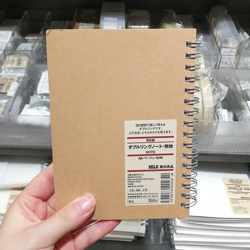 日本笔记本文具品牌?笔记本 日本制造-图1 日本笔记本文具品牌?笔记本 日本制造-图1