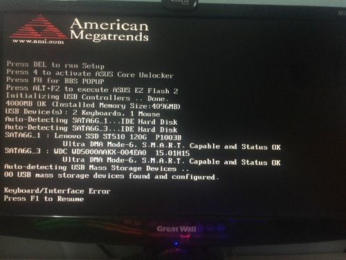 我的电脑开机提示301keyboard error请问是怎么回事?华硕笔记本x301a键盘-图1 我的电脑开机提示301keyboard error请问是怎么回事?华硕笔记本x301a键盘-图1