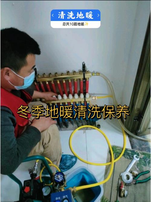 地暖清洗会冲破地暖管吗?笔记本散热铜管能不能洗-图1 地暖清洗会冲破地暖管吗?笔记本散热铜管能不能洗-图1