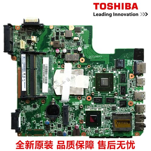 东芝笔记本c50-A型号怎么拆机,是一体机吗?东芝笔记本c50评测-图1 东芝笔记本c50-A型号怎么拆机,是一体机吗?东芝笔记本c50评测-图1