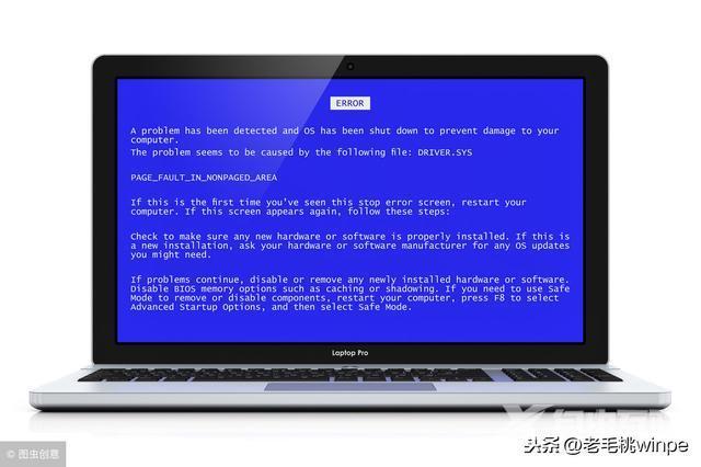 笔记本电脑蓝屏按三个键恢复?e535笔记本怎么自己加内存条-图1 笔记本电脑蓝屏按三个键恢复?e535笔记本怎么自己加内存条-图1