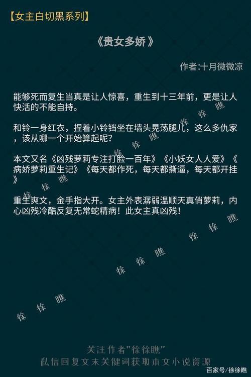 女主带空间的穿越文?神奇的笔记本bl-图1 女主带空间的穿越文?神奇的笔记本bl-图1