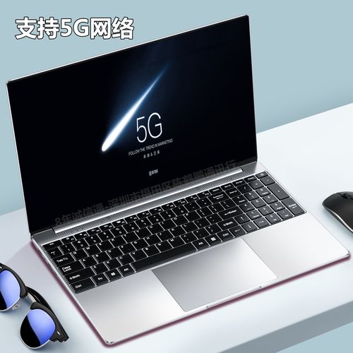 2021年笔记本会降价吗?最新笔记本电脑售价-图3 2021年笔记本会降价吗?最新笔记本电脑售价-图3