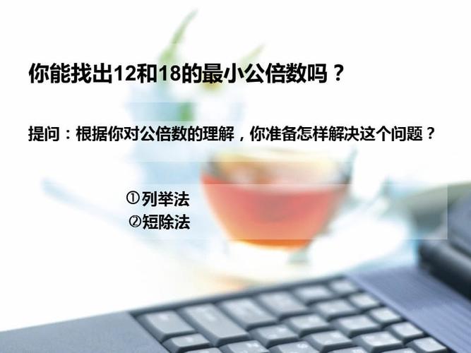 2015和2016的最小公倍数是多少?2015年最小的笔记本电脑-图1 2015和2016的最小公倍数是多少?2015年最小的笔记本电脑-图1
