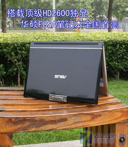 华硕f8s笔记本支持多少位系统?华硕笔记本f8s-图1 华硕f8s笔记本支持多少位系统?华硕笔记本f8s-图1