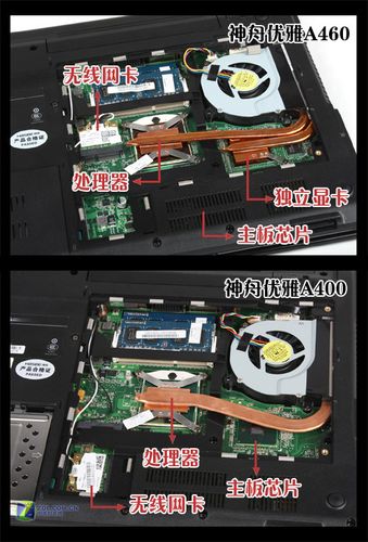 谁知道神舟K580C-i5D1笔记本怎么拆后盖,螺丝拧下来了就是打不开?神舟新战神k580c-i7 d1笔记本-图3 谁知道神舟K580C-i5D1笔记本怎么拆后盖,螺丝拧下来了就是打不开?神舟新战神k580c-i7 d1笔记本-图3