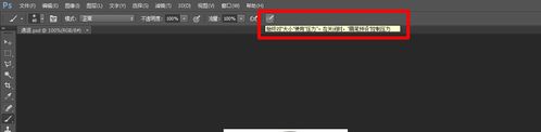 笔记本ps怎么设置压感?压感笔记本-图2 笔记本ps怎么设置压感?压感笔记本-图2